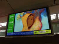 蓝眼科技 BlueEyes Technology