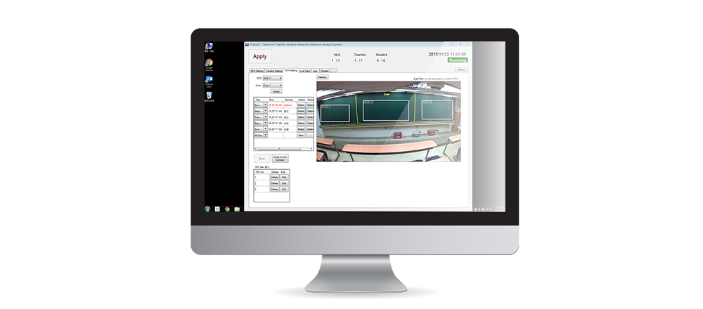 iTrace圖像分析追蹤軟體操作畫面